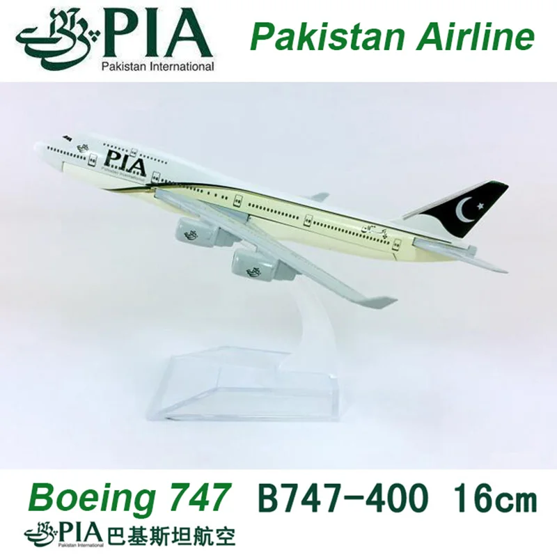 16CM 1:400 Boeing B747-400 model Pakistan Airline PIA with base alloy aircraft plane collectible display toy model collection
16CM 1:400 Boeing B747-400 model Pakistan Airline PIA with base alloy aircraft plane collectible display toy model collection
