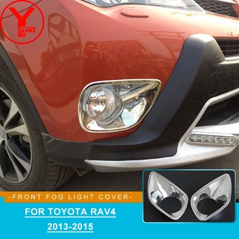 2013-2015 ABS chrome front fog light cover for toyota rav 4 2013 2014 2015 auto accessories for toyota rav4 2014 2015 YCSUNZ
2013-2015 ABS chrome front fog light cover for toyota rav 4 2013 2014 2015 auto accessories for toyota rav4 2014 2015 YCSUNZ