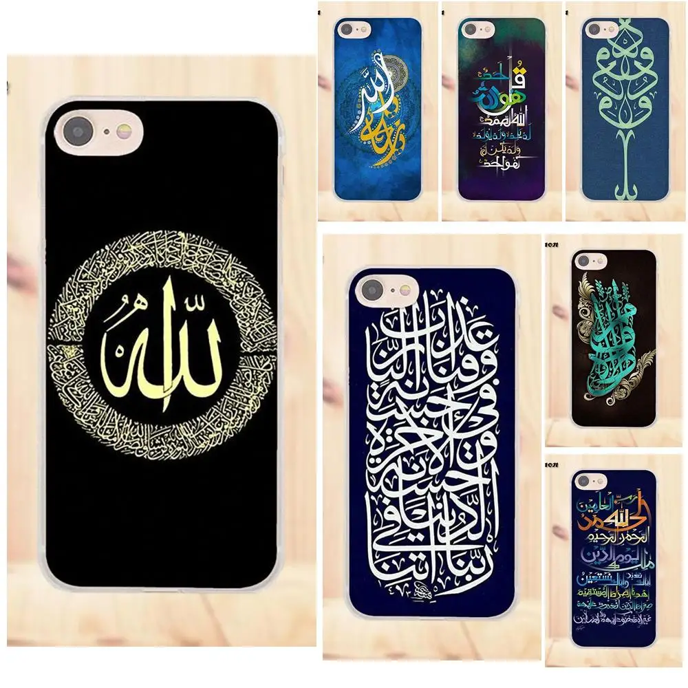 Muslim Arabic Calligraphy For Apple iPhone 4 4S 5 5C SE 6 6S 7 8 Plus X For LG G4 G5 G6 K4 K7 K8 K10 TPU Phone Covers Case
Muslim Arabic Calligraphy For Apple iPhone 4 4S 5 5C SE 6 6S 7 8 Plus X For LG G4 G5 G6 K4 K7 K8 K10 TPU Phone Covers Case