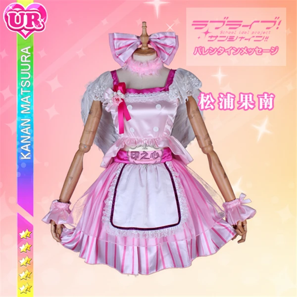 Anime Love Live Sunshine AZALEA GALAXY Cosplay Costume Kanan Matsuura Pink Dress wing Full sets A
Anime Love Live Sunshine AZALEA GALAXY Cosplay Costume Kanan Matsuura Pink Dress wing Full sets A