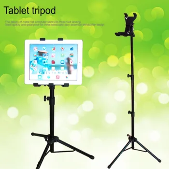 Tinhofire metal bracket professional floor tablet tripod telescopic lazy bracket mount holder for Ipad Tablet PC
Tinhofire metal bracket professional floor tablet tripod telescopic lazy bracket mount holder for Ipad Tablet PC