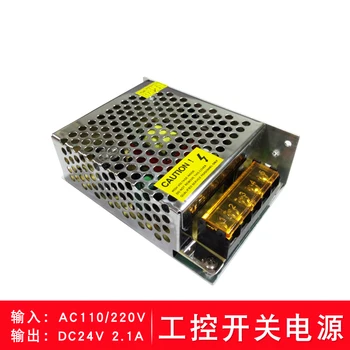 24V2A switching power supply 50W power LED monitoring centralized power supply S-50-24
24V2A switching power supply 50W power LED monitoring centralized power supply S-50-24
