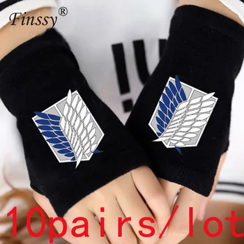 10pairs/lot Knitted Half-finger Gloves Gloves Naruto Attack-on-Titan Tokyo Ghoul Anime Picture Print Cosplay Warm Holiday Gift
10pairs/lot Knitted Half-finger Gloves Gloves Naruto Attack-on-Titan Tokyo Ghoul Anime Picture Print Cosplay Warm Holiday Gift