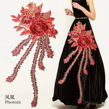 Chinese style SUPER large colour Phoenix peony lace embroidery lace patches Applique for DIY dress size:32*74cm
Chinese style SUPER large colour Phoenix peony lace embroidery lace patches Applique for DIY dress size:32*74cm