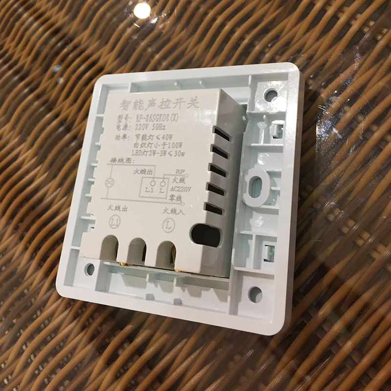 86 Model Hotel Gallery Way Voice Control Time-lapse Switches 220V Sound and Light Controlled Energy-Saving Switch Panel CM009 HH (1)