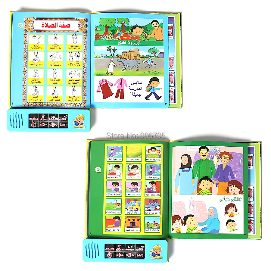 E-book arabic language touch reading book multifunction learning machine for kid,letter word music and Quran educational toy
E-book arabic language touch reading book multifunction learning machine for kid,letter word music and Quran educational toy