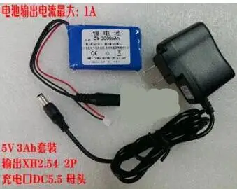 Free shipping battery &charger set 5v 3Ah lithium battery 5v 3000mAh Lithium polymer battery Rechargeable batteries with charger
Free shipping battery &charger set 5v 3Ah lithium battery 5v 3000mAh Lithium polymer battery Rechargeable batteries with charger