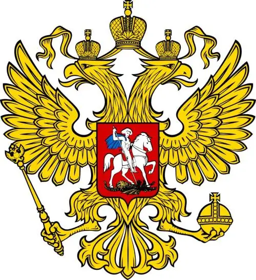 2pcs Coat of Arms of Russia Nickel PVC Car Stickers Decals Russian Federation Eagle Emblem for Car Styling Laptop Sticker
2pcs Coat of Arms of Russia Nickel PVC Car Stickers Decals Russian Federation Eagle Emblem for Car Styling Laptop Sticker