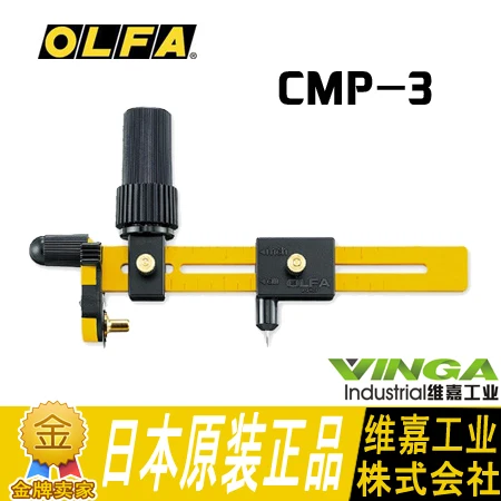 2018 Rushed Special Offer Imported From Japan Olfa For Compasses Knife Cmp - 3 Thin Circular Cutter The Tailor Cut Cloth
2018 Rushed Special Offer Imported From Japan Olfa For Compasses Knife Cmp - 3 Thin Circular Cutter The Tailor Cut Cloth