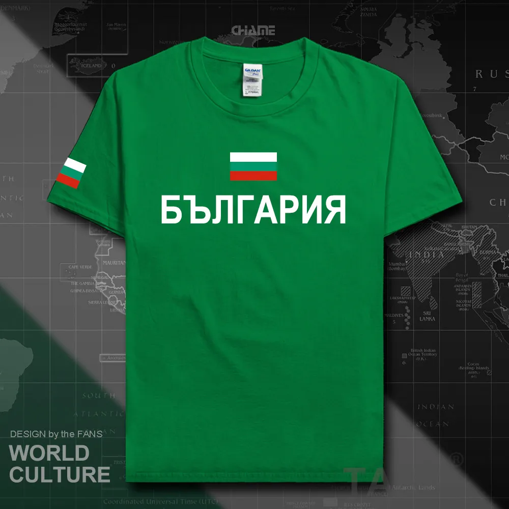 HNat_Bulgaria01_T01IRISHGREEN