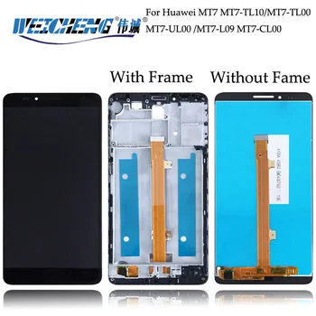 For Huawei MT7 MT7-TL10 MT7-TL00 MT7-UL00 MT7-L09 MT7-CL00 LCD Display + Touch Screen Digitizer Assembly TOP Quality +frame
For Huawei MT7 MT7-TL10 MT7-TL00 MT7-UL00 MT7-L09 MT7-CL00 LCD Display + Touch Screen Digitizer Assembly TOP Quality +frame