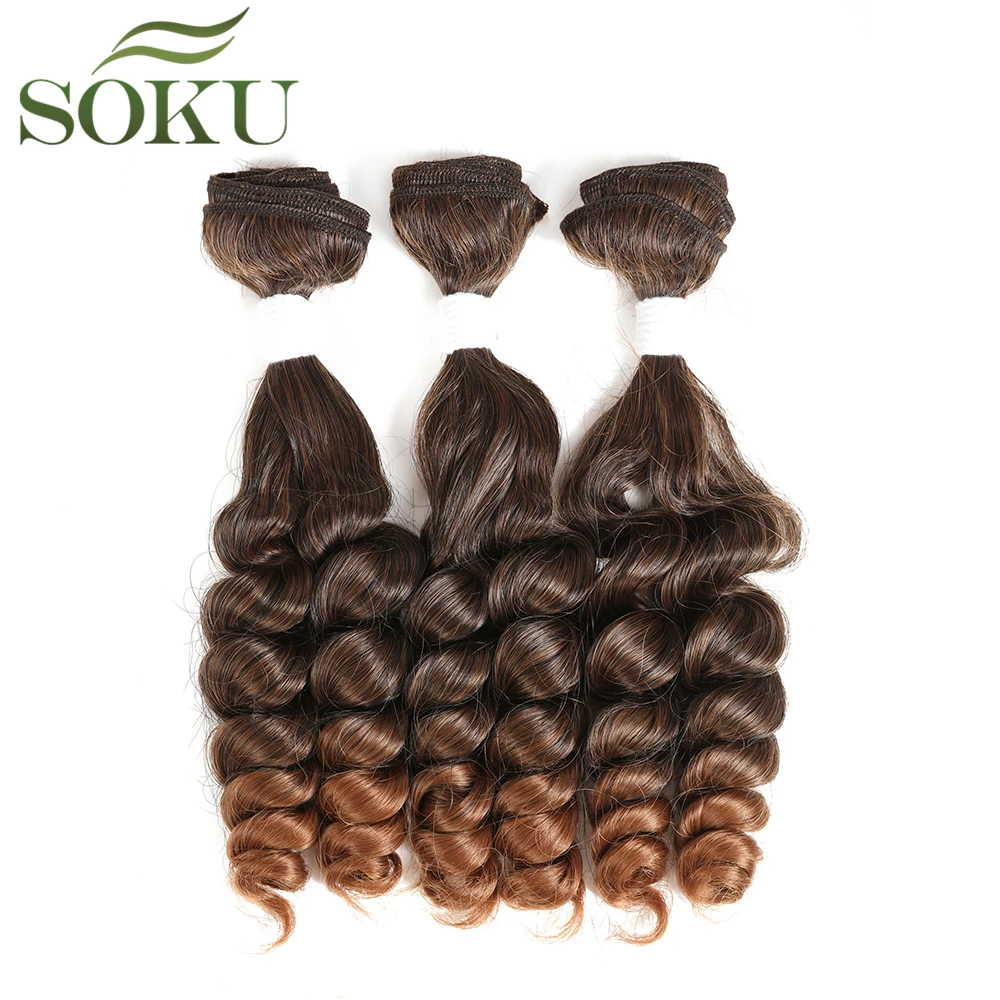 Ombre Brown Synthetic Hair Bundles 3Pcs/Pack High Temperature Fiber Hair Extensions For Black Women SOKU Loose Wave Hair Weaving
Ombre Brown Synthetic Hair Bundles 3Pcs/Pack High Temperature Fiber Hair Extensions For Black Women SOKU Loose Wave Hair Weaving
