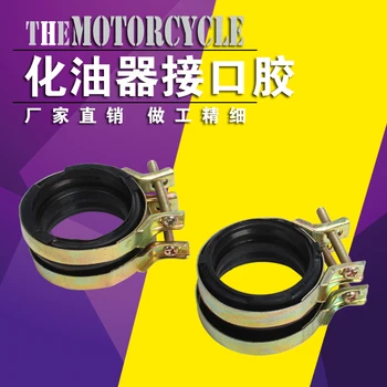 Motorcycle Carburetor Interface Adapter Intake Manifold for HONDA magena250 MC20 NC20 VTR250 VTR magena 250 MC NC 20
Motorcycle Carburetor Interface Adapter Intake Manifold for HONDA magena250 MC20 NC20 VTR250 VTR magena 250 MC NC 20