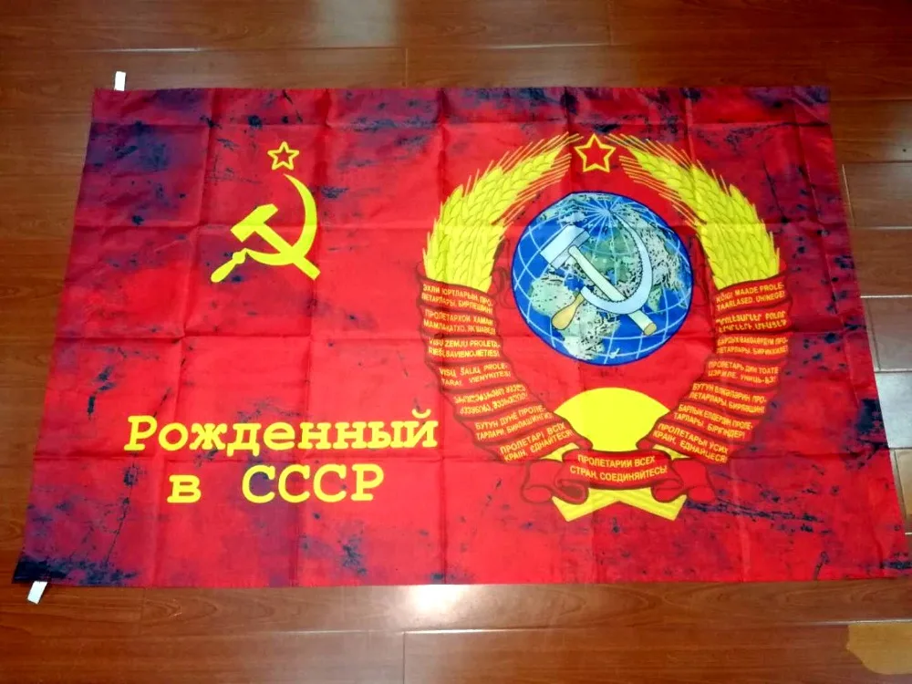 Российский день победителя 90х135 см коммандер Совет 1964 CCCP флаг знамена Союза|Флаги
