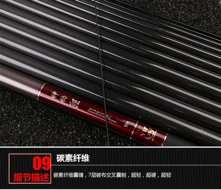 7.2 8 9 10 11 12 m fishing rod super light super hard carbon short joint 70 cm hand stream rod
7.2 8 9 10 11 12 m fishing rod super light super hard carbon short joint 70 cm hand stream rod