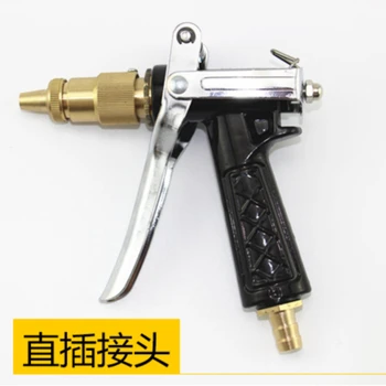 Garden watering nozzle high pressure pure copper water gun garden watering garden hose multi-function spray
Garden watering nozzle high pressure pure copper water gun garden watering garden hose multi-function spray