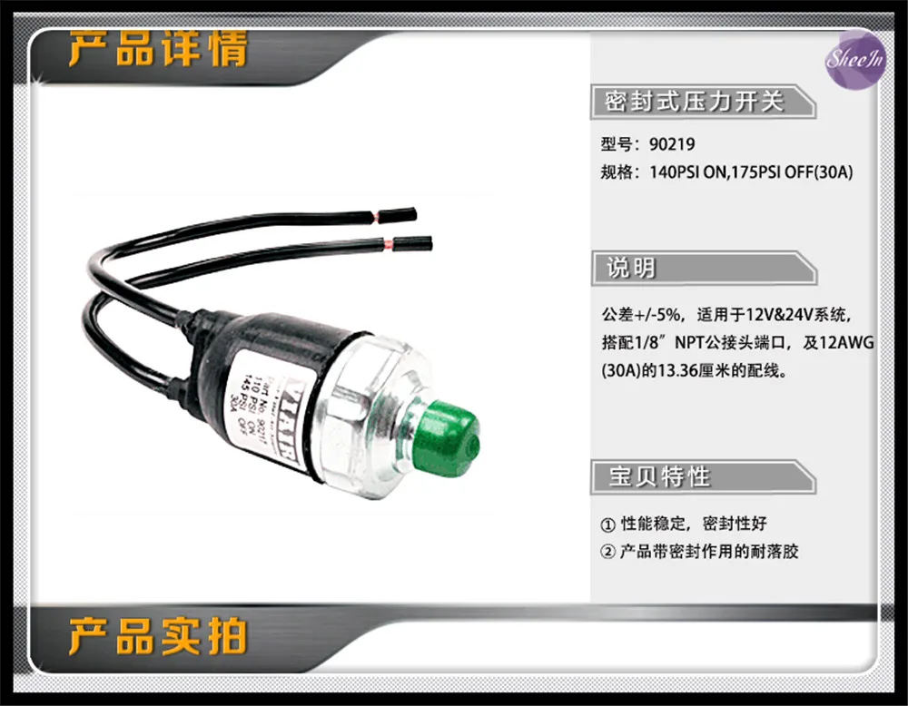 VIAIR SEALING pressure switch /140psi ON/175 psi OFF Penumatic air