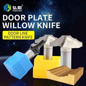 Hongyang industrial grade door panel willow cutter hard tungsten steel blade woodworking milling cutter line pattern knife
Hongyang industrial grade door panel willow cutter hard tungsten steel blade woodworking milling cutter line pattern knife