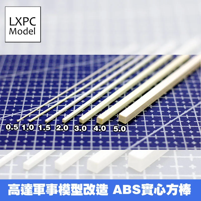 Model Detailing Transformation Material ABS solid stick Square stick 100MM 5pcs/set
Model Detailing Transformation Material ABS solid stick Square stick 100MM 5pcs/set