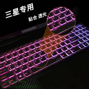 Keyboard Protector Skin Cover Tpu 15.6 Inch For Samsung 500R5K 500R5H 500R-15 500R5L 550R5 15 Inch
Keyboard Protector Skin Cover Tpu 15.6 Inch For Samsung 500R5K 500R5H 500R-15 500R5L 550R5 15 Inch
