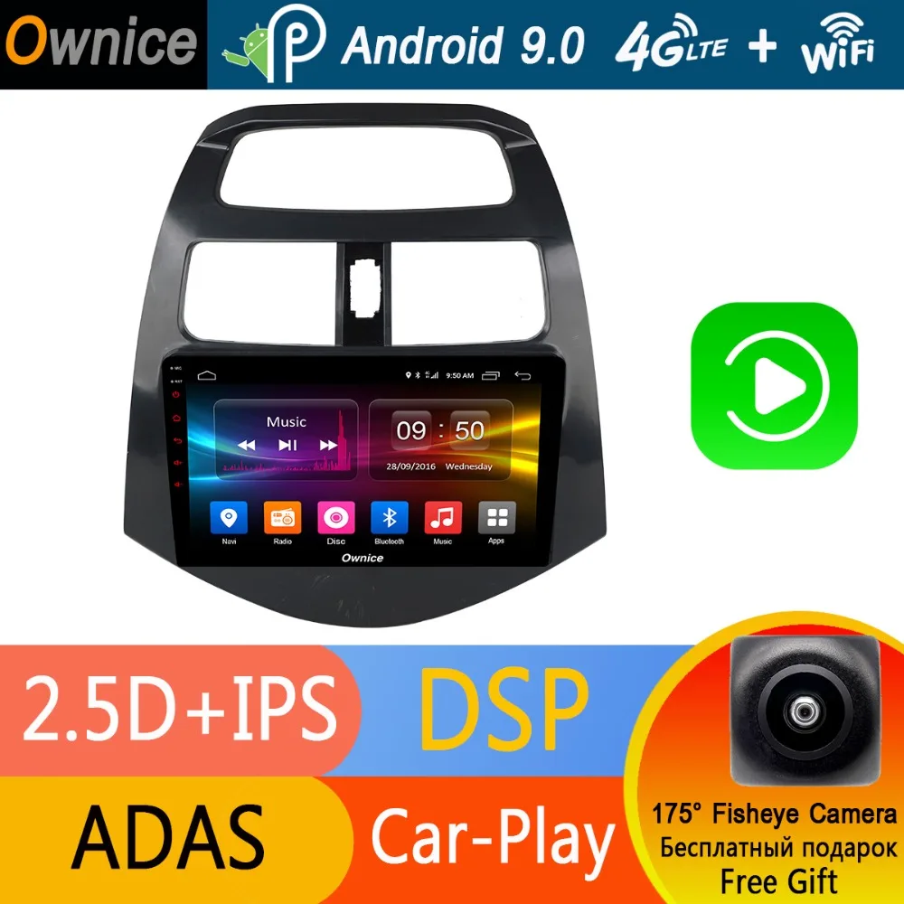 Android 9.0 Octa Core 9" IPS Car DVD GPS Navi Player Car Stereo For CHEVROLET Spark Beat 2010 2011 2012 2013 2014 Radio CarPlay
Android 9.0 Octa Core 9" IPS Car DVD GPS Navi Player Car Stereo For CHEVROLET Spark Beat 2010 2011 2012 2013 2014 Radio CarPlay
