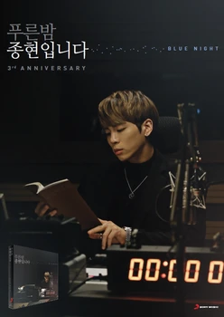 SHINEE Jong Hyun autographed hand signed Third Anniversary BLUE NIGHT MBC FM 4U K-POP
SHINEE Jong Hyun autographed hand signed Third Anniversary BLUE NIGHT MBC FM 4U K-POP