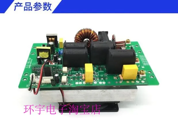 2.5KW, 3.5KW Half-bridge Electromagnetic Drive Board Electromagnetic Boiler Heating Control Board Electromagnetic Heating Drive
2.5KW, 3.5KW Half-bridge Electromagnetic Drive Board Electromagnetic Boiler Heating Control Board Electromagnetic Heating Drive