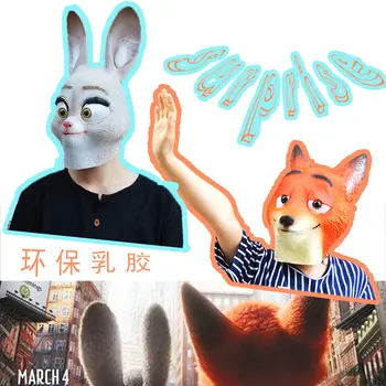 Funny Halloween Mask animal crazy city animal caps Nick Judi rabbit fox mask mask
Funny Halloween Mask animal crazy city animal caps Nick Judi rabbit fox mask mask