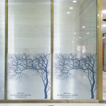 60*58cm Frosted Opaque White birch Glass Window Film Glass Stickers Decorative Bathroom Sliding door
60*58cm Frosted Opaque White birch Glass Window Film Glass Stickers Decorative Bathroom Sliding door