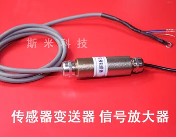 Displacement Amplifier, Current Amplifier, Voltage Conversion Module 0-5V 0-10V 4-20mA Module
Displacement Amplifier, Current Amplifier, Voltage Conversion Module 0-5V 0-10V 4-20mA Module