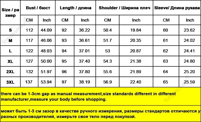 szie chart