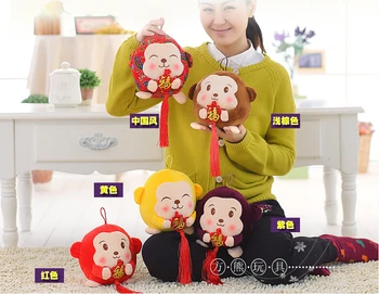 Plush toy stuffed doll 2016 new year Chinese Zodiac Blessing knot monkey ball pendant gift 1pc
Plush toy stuffed doll 2016 new year Chinese Zodiac Blessing knot monkey ball pendant gift 1pc