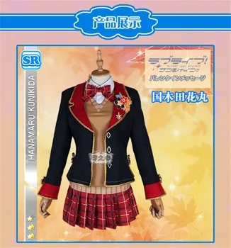 New!!! Love Live Sunshine Aqours Kunikida Hanamaru Red Maple Leafs Autumal Leaves Cosplay Costume Unawakened Women Dress
New!!! Love Live Sunshine Aqours Kunikida Hanamaru Red Maple Leafs Autumal Leaves Cosplay Costume Unawakened Women Dress
