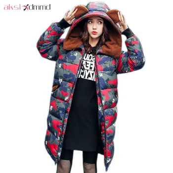 AKSLXDMMD Plus Size Print Camouflage Thick Padded Coat 2019 New Women Winter Jacket Lamb Hooded Long Coats Female Parkas LH1011
AKSLXDMMD Plus Size Print Camouflage Thick Padded Coat 2019 New Women Winter Jacket Lamb Hooded Long Coats Female Parkas LH1011