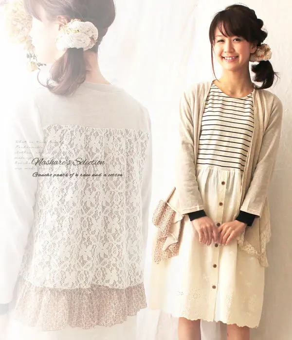 Sweet Mori Girl Lace Cotton Cardigan Jacket Lolita Asymmetrical Flroal Cardigan Chiffon Jacket Robe Femme Women Tunic Mori Coat
Sweet Mori Girl Lace Cotton Cardigan Jacket Lolita Asymmetrical Flroal Cardigan Chiffon Jacket Robe Femme Women Tunic Mori Coat