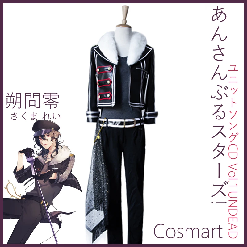 Anime Ensemble Stars Team Undead Member HAKAZE KAORU Adonis SJ uniform cosplay costume Full set + hat customize Any size free s
Anime Ensemble Stars Team Undead Member HAKAZE KAORU Adonis SJ uniform cosplay costume Full set + hat customize Any size free s