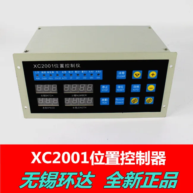 new XC-2001 position control system / position controller / bag making machine computer.
new XC-2001 position control system / position controller / bag making machine computer.