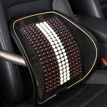 Universal Woodwork Car Back Support Chair Massage Lumbar Support Waist Cushion Mesh Ventilate Cushion Pad For Car Office Home
Universal Woodwork Car Back Support Chair Massage Lumbar Support Waist Cushion Mesh Ventilate Cushion Pad For Car Office Home