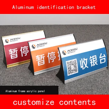 22*11cm curved surface sliver gold Aluminum sign plate Customize information for hotel company workbench easy change contents
22*11cm curved surface sliver gold Aluminum sign plate Customize information for hotel company workbench easy change contents