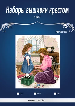 Similar DMC threads mother 's love DIY Handmade Counted Cross Stitch Needlework Set Embroidery Kit Home Decoration 14CT
Similar DMC threads mother 's love DIY Handmade Counted Cross Stitch Needlework Set Embroidery Kit Home Decoration 14CT