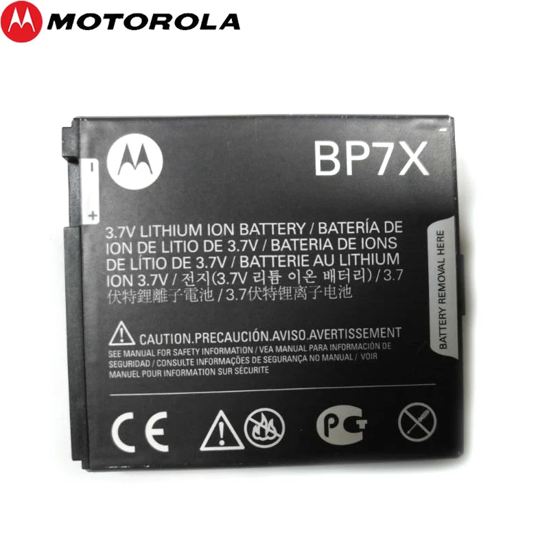 Motorola 100% Original 1820mAh BP7X Battery For Motorola A957 A955 A855 MB632 ME722 XT720 A853 XT603 XT609 XT610 XT681 XT701
Motorola 100% Original 1820mAh BP7X Battery For Motorola A957 A955 A855 MB632 ME722 XT720 A853 XT603 XT609 XT610 XT681 XT701
