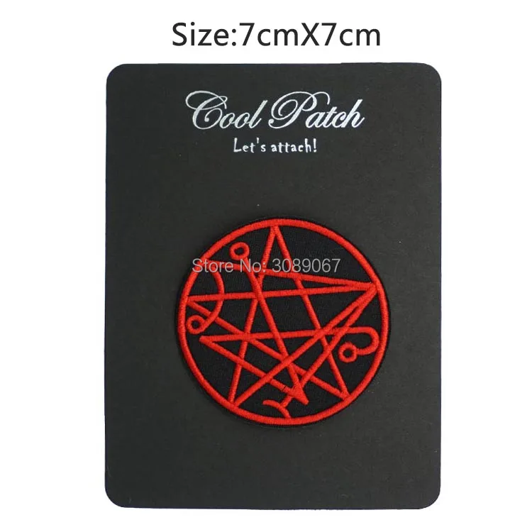 

NECRONOMICON EMBROIDERED OCCULTISM LOVECRAFT CTHULHU Metal Music Band Patch Tshirt MOTIF APPLIQUE Rock Punk Badge