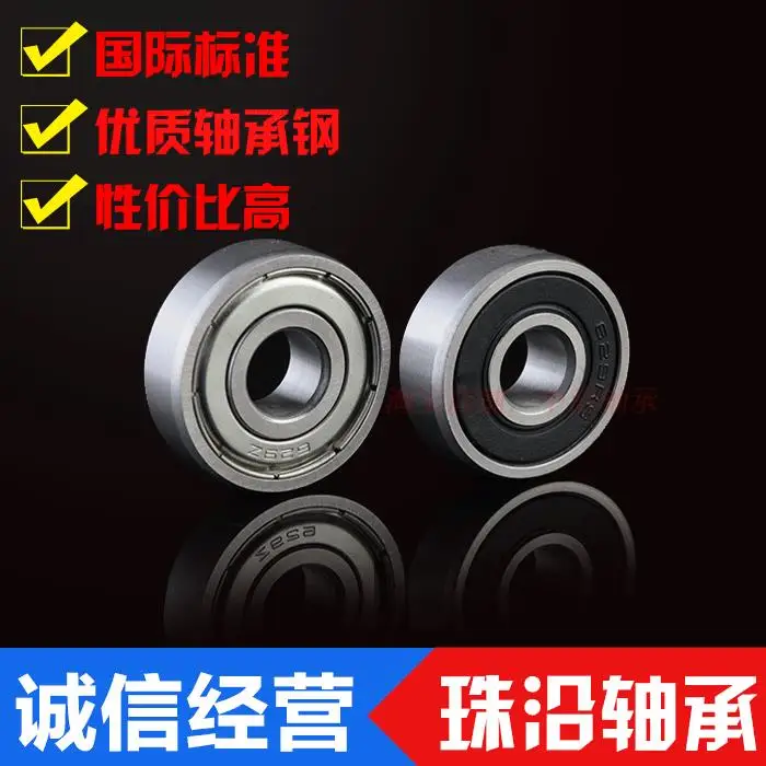 Deep groove ball rolling bearings, 629Z ZZ 80029, 629RS 2RS, inner diameter 9mm, outer diameter 26, thickness 8mm
Deep groove ball rolling bearings, 629Z ZZ 80029, 629RS 2RS, inner diameter 9mm, outer diameter 26, thickness 8mm