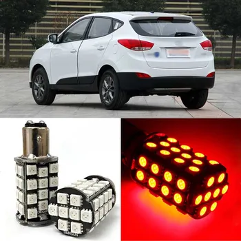 Ownsun Brand New Red BAY15D Auto Tail Stop Brake Light 5050 48 SMD LED Bulbs For Hyundai IX35
Ownsun Brand New Red BAY15D Auto Tail Stop Brake Light 5050 48 SMD LED Bulbs For Hyundai IX35