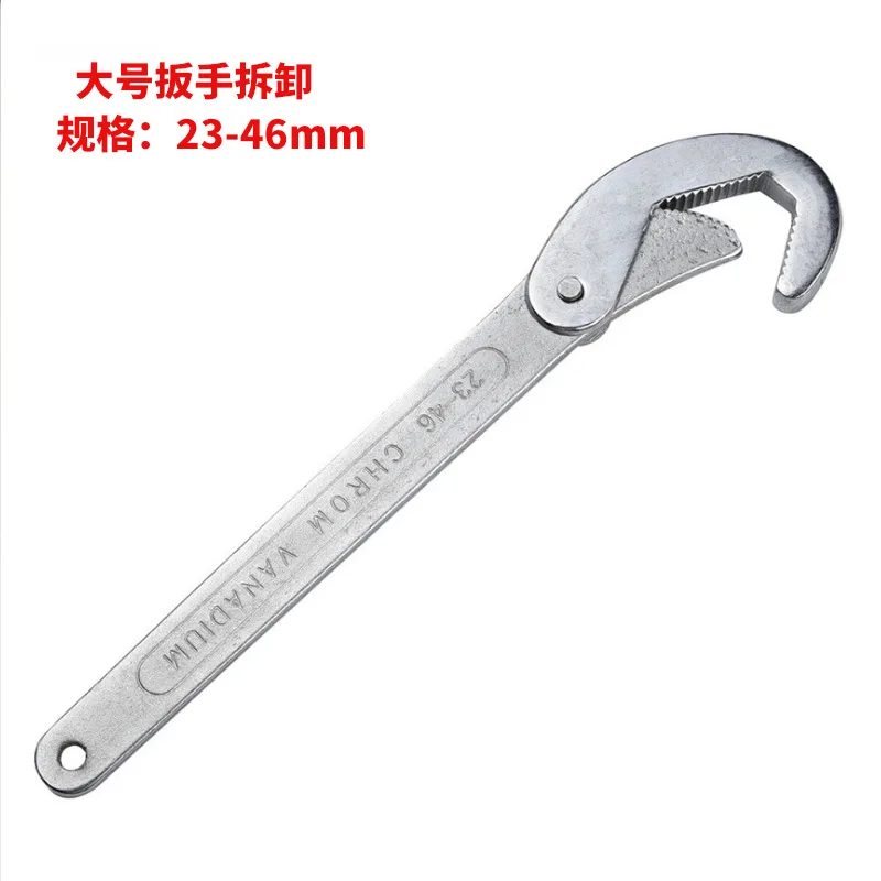 High quality universal wrench fast spanner large size 23-46mm Multi-function plumber oil filter adjustable auto mechanic
High quality universal wrench fast spanner large size 23-46mm Multi-function plumber oil filter adjustable auto mechanic