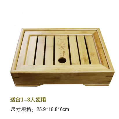 

Tea tray water storage drawer type drainage bamboo tea tray Small size 25.9*18.8cm tea table teaset