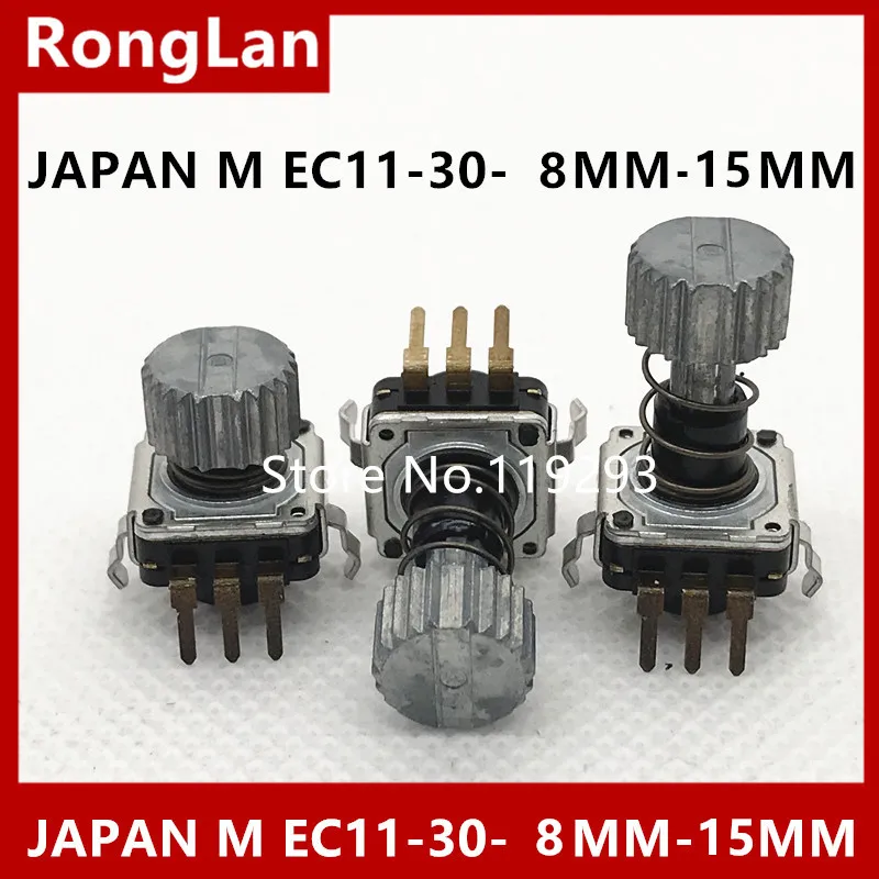 

JAPAN M EC11 Stepping Encoder with Switch 30 Location Number 15 Pulse Point with Hat Axis Length 8MM-15MM-10PCS/LOT