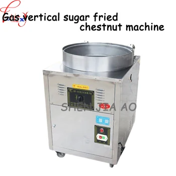 1pc Commercial gas vertical fried chestnut machine large capacity multi - functional sugar fried chestnut machine
1pc Commercial gas vertical fried chestnut machine large capacity multi - functional sugar fried chestnut machine