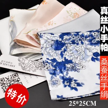 10pieces/lot Silk Jacquard Handkerchief Towels Gift for Mother's Day 25cm x 25cm multicolor wholesale 
10pieces/lot Silk Jacquard Handkerchief Towels Gift for Mother's Day 25cm x 25cm multicolor wholesale