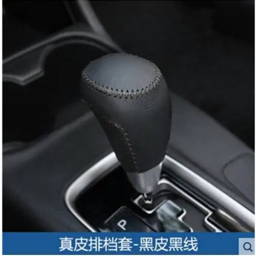 For MITSUBISHI outlander 2013-2019 Car styling Cubierta de cuero genuino de cambio de marcha EN cabeza del engranaje perilla del
For MITSUBISHI outlander 2013-2019 Car styling Cubierta de cuero genuino de cambio de marcha EN cabeza del engranaje perilla del